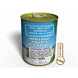 Консервированный подарок Memorableua консервированные райские носочки (CSABOUNTY)