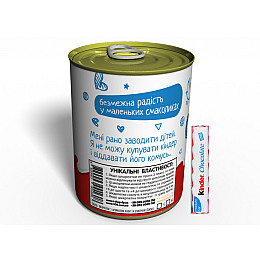 Консервированный подарок Memorableua Консерва сюрприз Kinder (CSFEKINDER)