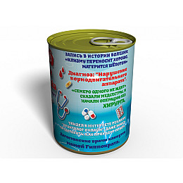 Консервированные стерильные носки Медика мужские