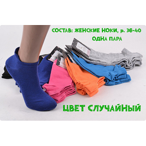 Консервированный подарок Memorableua Консервированные носочки боевой подруги (CSBPNMRU)