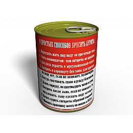 Консервированный подарок Memorableua набор для выращивания матерого табака Virginia (SFGMTVRU)