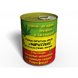 Консервированный подарок Memorableua Набор Для Выращивания Cannabis (SFGMCRU)