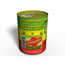 Консервированный подарок Memorableua Набор Для Выращивания Cannabis (SFGMCRU)