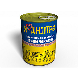 Консервовані Чисті Шкарпетки Memorable Дніпро Україна