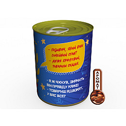 Консервированный подарок Memorableua Консервовані шкарпетки справедливого судді (CSFJUA)