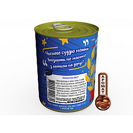 Консервированный подарок Memorableua Консервовані шкарпетки справедливого судді (CSFJUA)