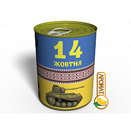 Консервированный подарок Memorableua Консервовані шкарпетки майбутнього захисника України (CSFDOUUA)