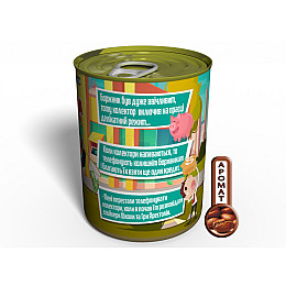 Консервированный подарок Memorableua Консервовані шкарпетки найчеснішого колектора  (CSTK)