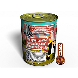 Консервированный подарок Memorableua Консервовані шкарпетки найчеснішого колектора  (CSTK)