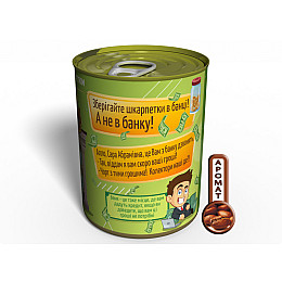 Консервированный подарок Memorableua Консервовані шкарпетки найкращого банкіра (CSBBM)