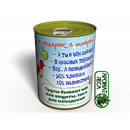 Консервированные Рождественские Мужские Memorable Трусы
