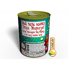 Консервированный подарок Memorableua Подарок Деду Морозу (CSFSC)