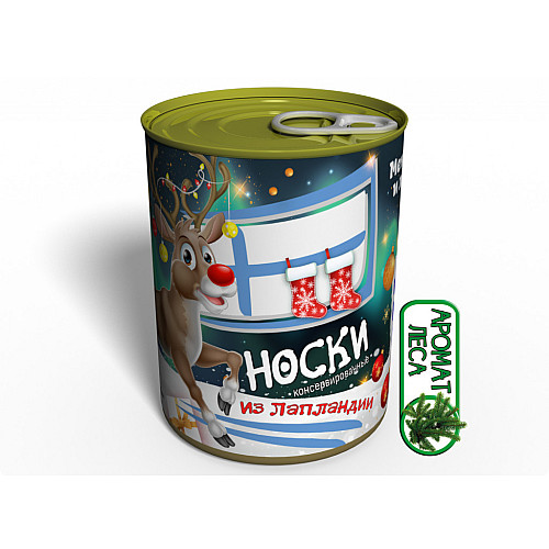 Консервированные Носки Из Лапландии Memorable Оригинальный Подарок На Новый Год
