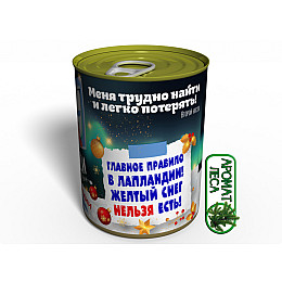 Консервированные Носки Из Лапландии Memorable Оригинальный Подарок На Новый Год