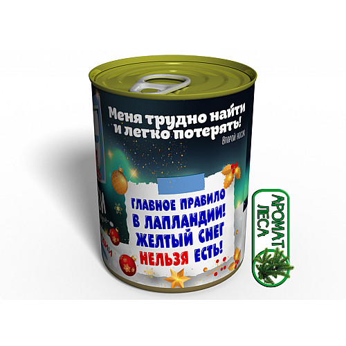 Консервированные Носки Из Лапландии Memorable Оригинальный Подарок На Новый Год