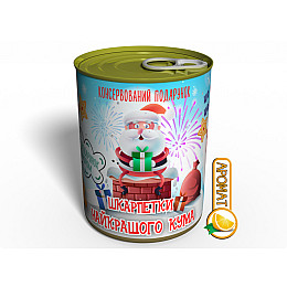 Консервированный подарок Memorableua шкарпетки найкращого кума (CSFKM)