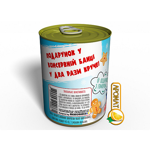 Консервированный подарок Memorableua шкарпетки найкращого кума (CSFKM)