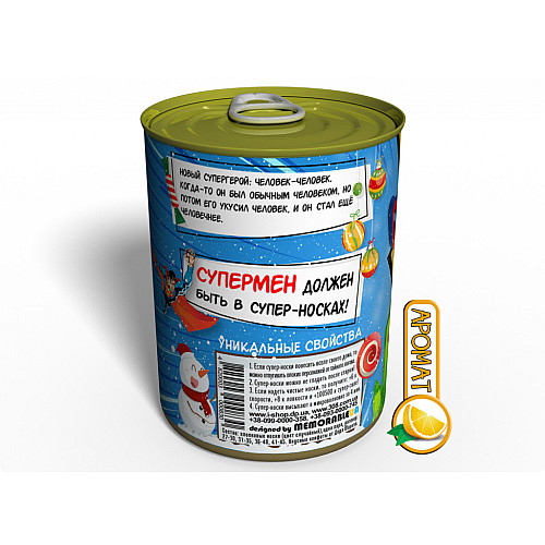 Консервированный подарок Memorableua Консервированные носки супермена с конфетами (CSFSUPERMAN)