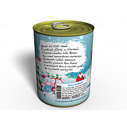 Консервированное Поздравление Memorableua Партнера С Новым Годом