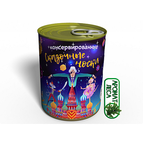 Консервированные Сказочные Носки Memorable Чудесный Подарок На Зимние Праздники