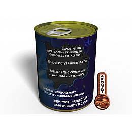 Консервированный подарок Memorableua Консервированные трусы реального пацана (CPFRM)