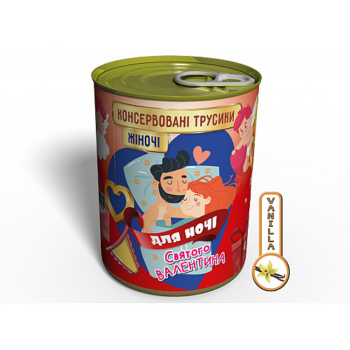 Консервированный подарок Memorableua Жіночі труси для ночі Святого Валентина (CPFW14FEB)