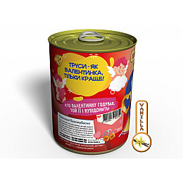 Консервированный подарок Memorableua Жіночі труси для ночі Святого Валентина (CPFW14FEB)