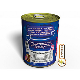 Консервированный подарок Memorableua Консервовані Чоловічі шкарпетки на день святого Валентина (CSFMFSVD)