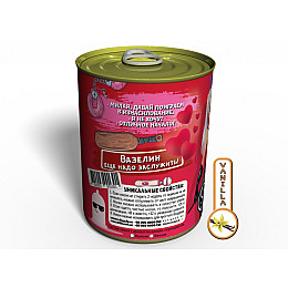 Консервированный подарок Memorableua Консервированная ночь БДСМ (CSFBDSMN)