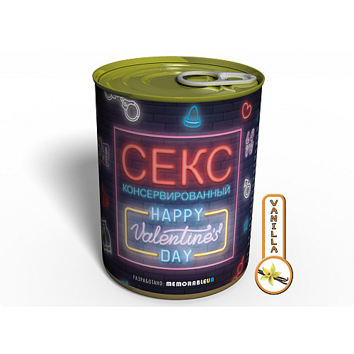 Консервований подарунок Memorableua Консервований секс на день святого Валентина (CSF14FED)