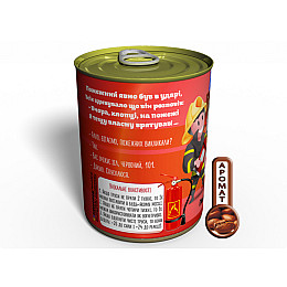 Консервированный подарок Memorableua Консервовані труси хороброго пожежного (CPFFM)