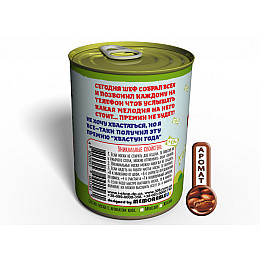 Консервированный подарок Memorableua Консервированные премиальные носки (CPFS)