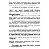 Настольная игра Морской бой Artos games (20789)