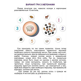 Игра Ранчо Artos games (21014)