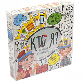 Настільна гра-вікторина Хто я? Dankotoys (HIM-02-01)