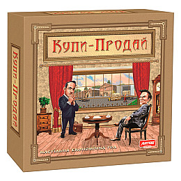 Настольная игра Купи-Продай Artos games (21021)
