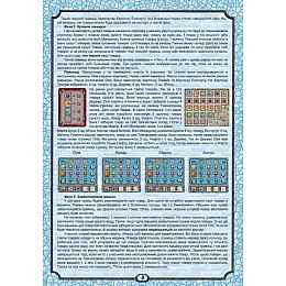 Настольная игра Купи-Продай Artos games (21021)