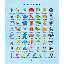 Настольная игра Дуплет Deluxe Artos games (21038)