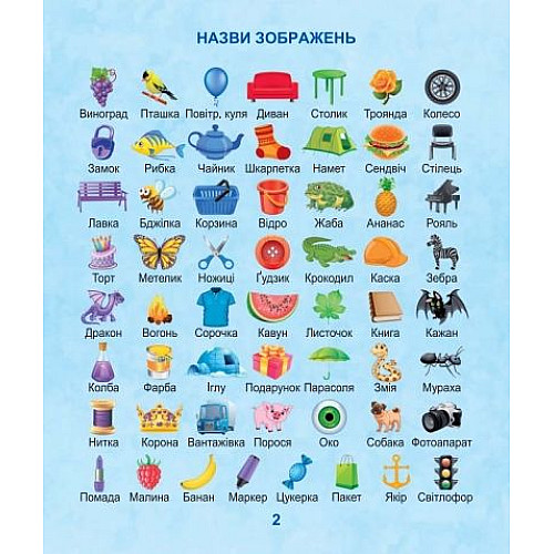 Настольная игра Дуплет Deluxe Artos games (21038)