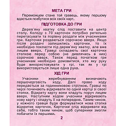 Настольная игра Хаос Artos games (21052)