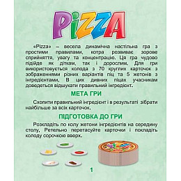 Настольная игра Пицца Artos games (21045)