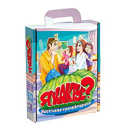 Настольная игра-викторина Я кактус? укр Strateg (30614)