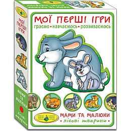 Игра Мои первые игры Мамы и малыши Лесные зверята MiC (81114)