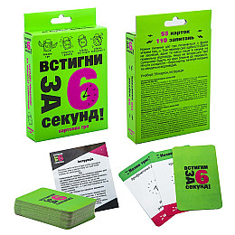 Карточная игра Успей за 6 секунд 7+ Strateg (30403)