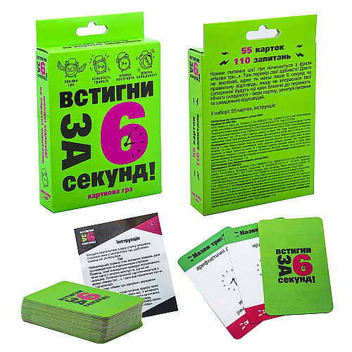 Карточная игра Успей за 6 секунд 7+ Strateg (30403)