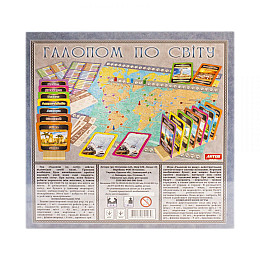Настольная игра Галопом по миру MiC (21069)