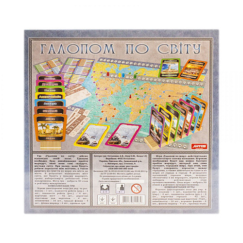 Настольная игра Галопом по миру MiC (21069)