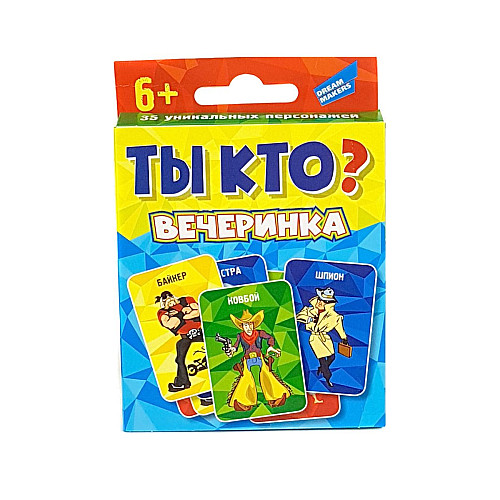 Настольная игра Ты кто? Вечеринка MiC (2002_UA)