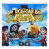 Настольная развлекательная игра Морской бой Pirates Gold укр Dankotoys (G-MB-03U)