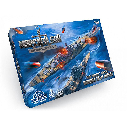 Настольная игра Морской бой рус Данкотойз (G-MB-02)